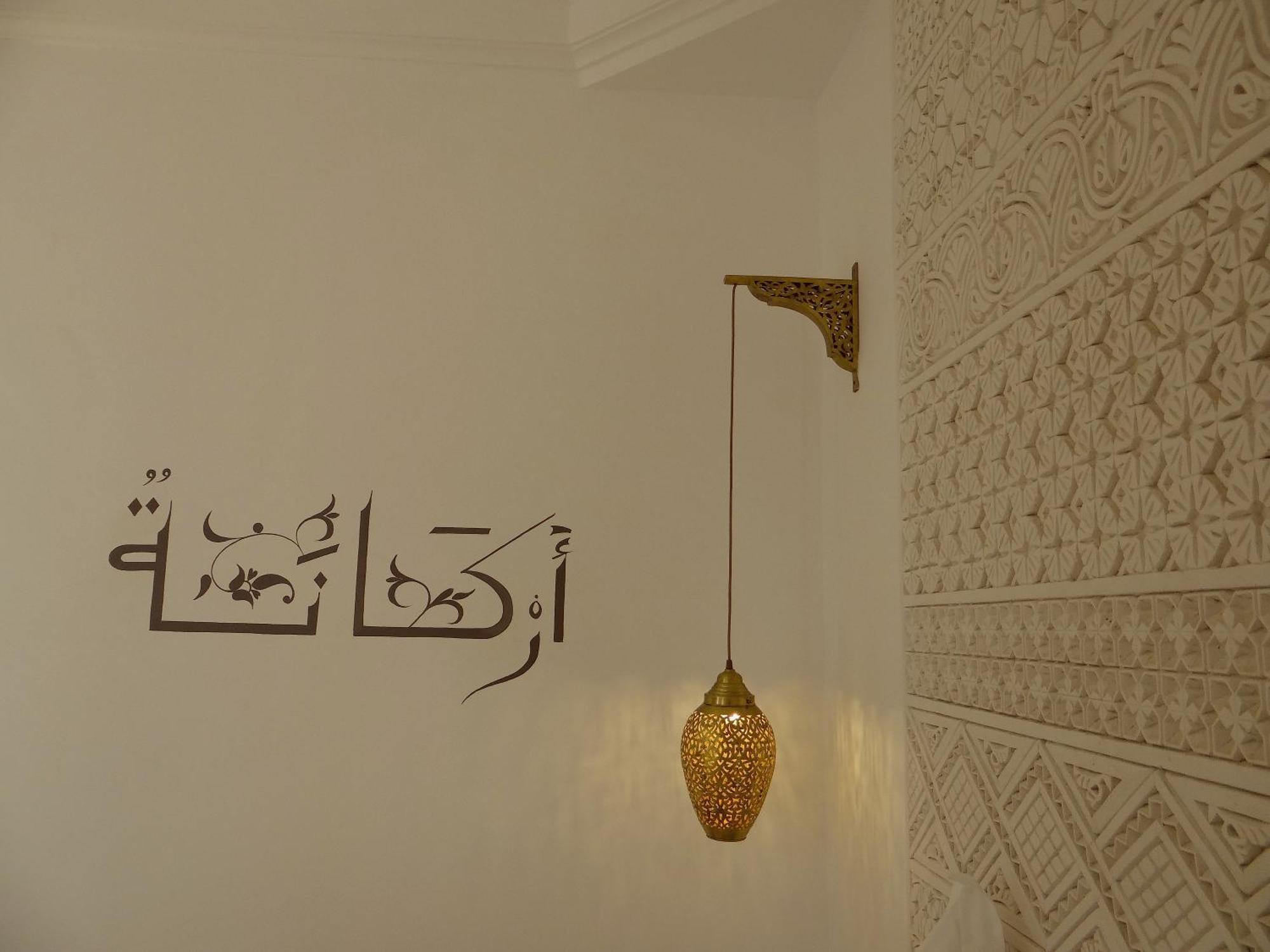 Riad Jardin Des Sens & Spa Marrakesh Camera foto